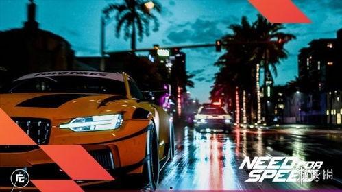 极品飞车服装最新爆料 第3张 极品飞车服装最新爆料 第3张