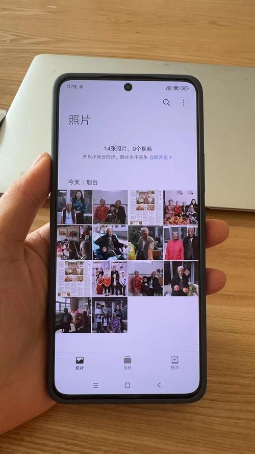 女孩爆料爷爷视频播放下载,爷爷视频播放下载背后的故事  第2张