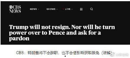 美联社最新爆料,最新爆料揭示重大国际事件内幕” 第1张 美联社最新爆料,最新爆料揭示重大国际事件内幕” 第1张