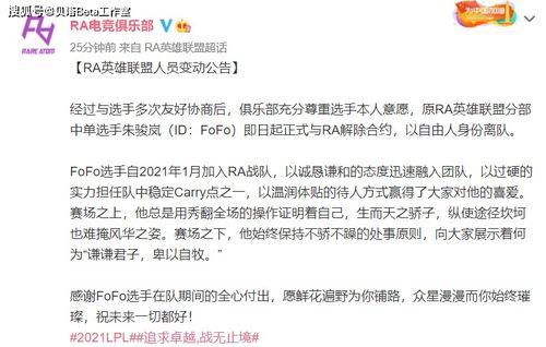 陈老师最新爆料消息,娱乐圈幕后真相大曝光！  第1张