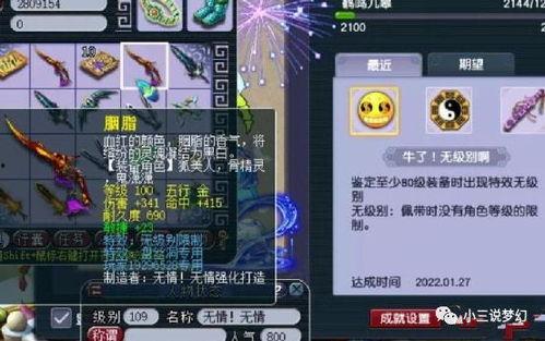 须弥角色爆料视频大全,揭秘神秘角色背后的故事与魅力 第2张 须弥角色爆料视频大全,揭秘神秘角色背后的故事与魅力 第2张