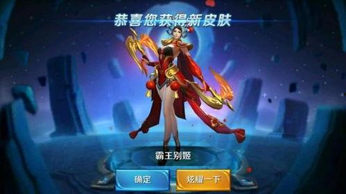 火舞新皮肤王者爆料最新,炫酷特效引期待  第1张