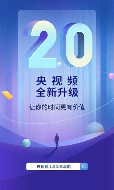 央视新闻客户端爆料内容,重大事件引发社会关注 第3张 央视新闻客户端爆料内容,重大事件引发社会关注 第3张