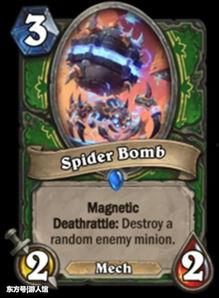 炉石传说手册爆料最新,新版本爆料揭秘,神秘英雄与全新卡牌等你探索 第2张 炉石传说手册爆料最新,新版本爆料揭秘,神秘英雄与全新卡牌等你探索 第2张