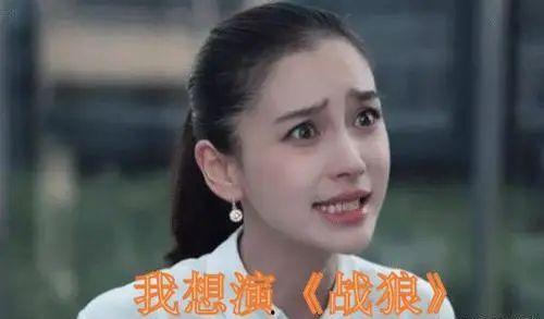 导演爆料杨颖视频播放,揭秘明星幕后生活