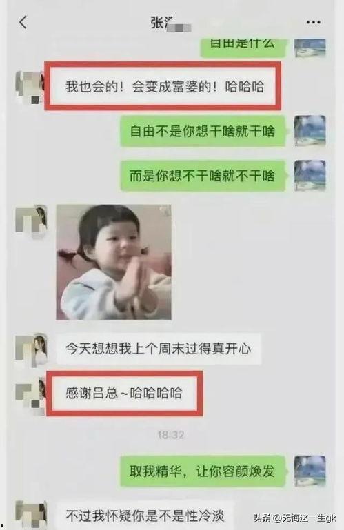 警花被爆料视频大全集,揭秘背后真相与争议
