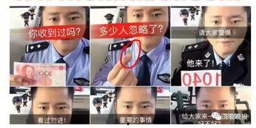 警花被爆料视频大全集,揭秘背后真相与争议  第3张