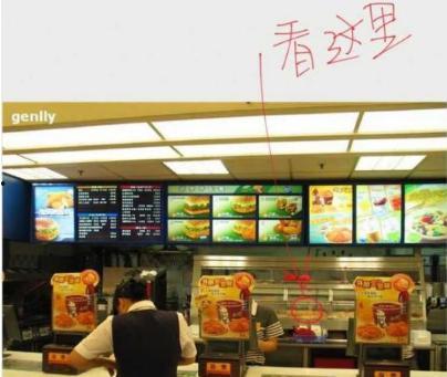 爆料肯德基视频完整版,完整版视频曝光惊人内幕 第1张 爆料肯德基视频完整版,完整版视频曝光惊人内幕 第1张