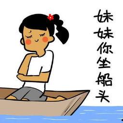 吃瓜小妹表情包下载免费 第1张 吃瓜小妹表情包下载免费 第1张