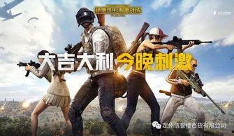 吃鸡最新返厂爆料视频,揭秘游戏更新背后的秘密与期待 第1张 吃鸡最新返厂爆料视频,揭秘游戏更新背后的秘密与期待 第1张